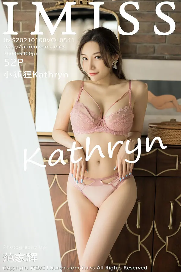 Vol. 0541 小狐狸Kathryn(53P)