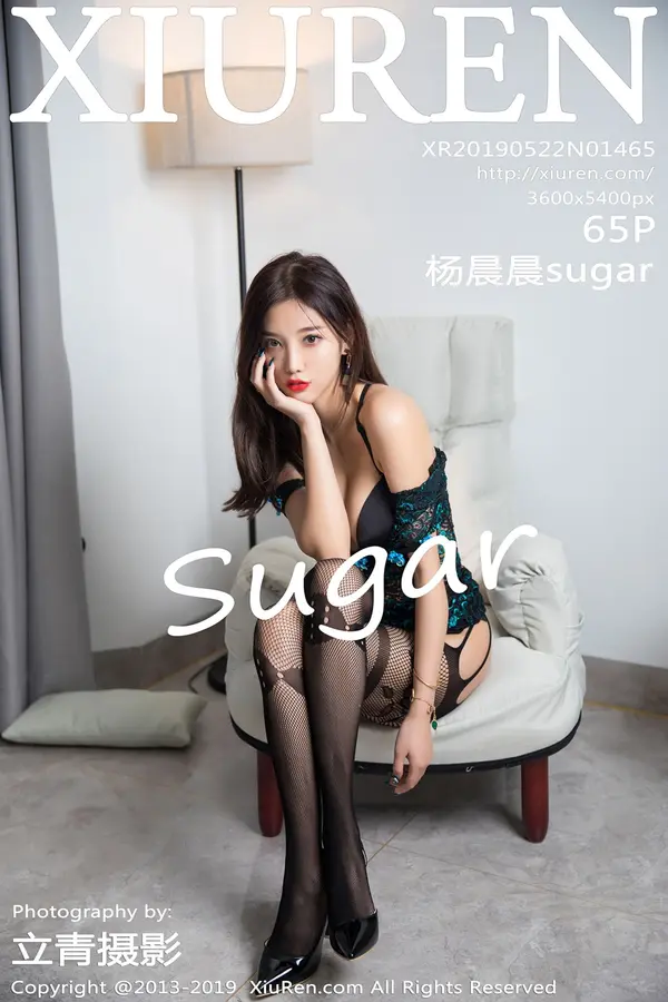 Vol. 01465 杨晨晨sugar(66P)