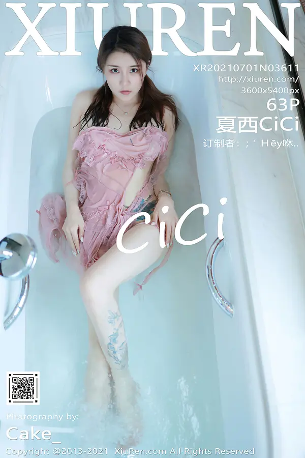 Vol. 03611 夏西CiCi(64P)