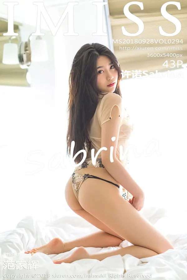 Vol. 0294 许诺Sabrina(44P)