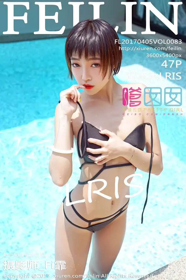 Vol. 0083 冯木木LRIS(48P)