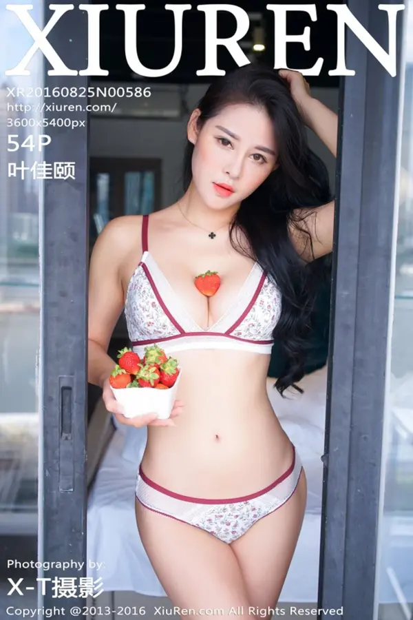 Vol. 00586 叶佳颐(55P)