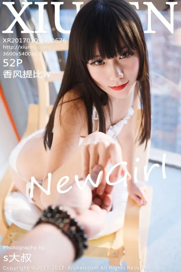Vol. 00676 香风提比w(53P)