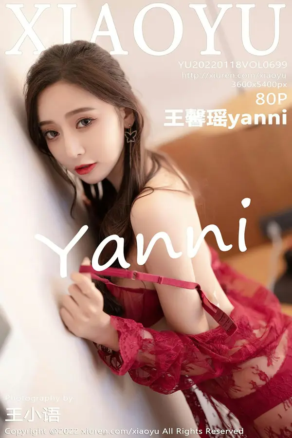 Vol. 0699 王馨瑶yanni(73P)