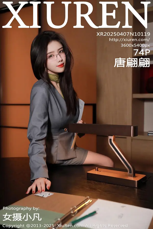 Vol. 10119 唐翩翩(75P)