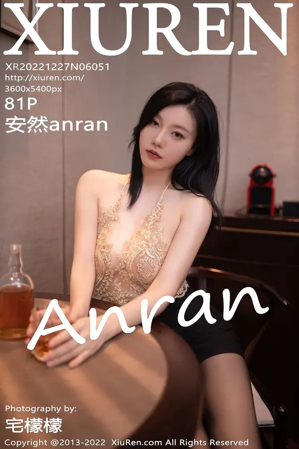 Vol. 06051 安然anran(82P)