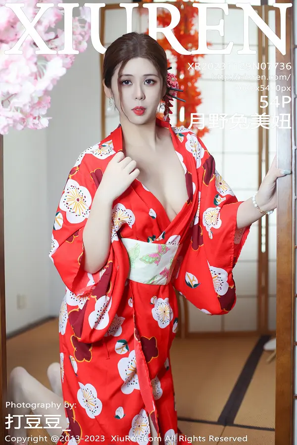 Vol. 07736 月野兔美妞(55P)