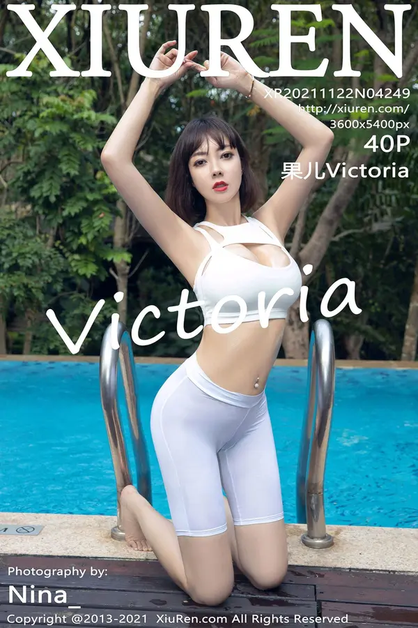 Vol. 04249 果儿Victoria(41P)