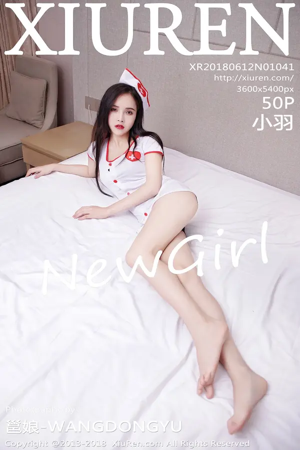 Vol. 01041 小羽(51P)