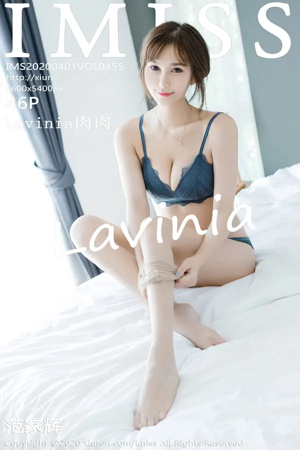 Vol. 0455 Lavinia肉肉(47P)