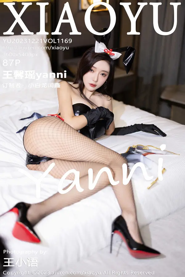 Vol. 1169 王馨瑶yanni(88P)