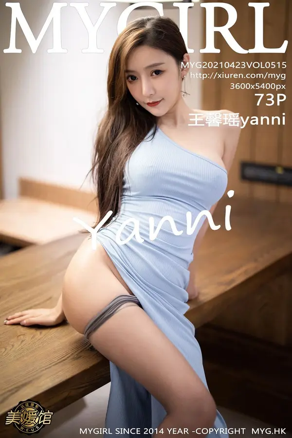 Vol. 0515 王馨瑶yanni(74P)