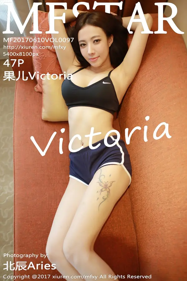 Vol. 0097 果儿Victoria(48P)