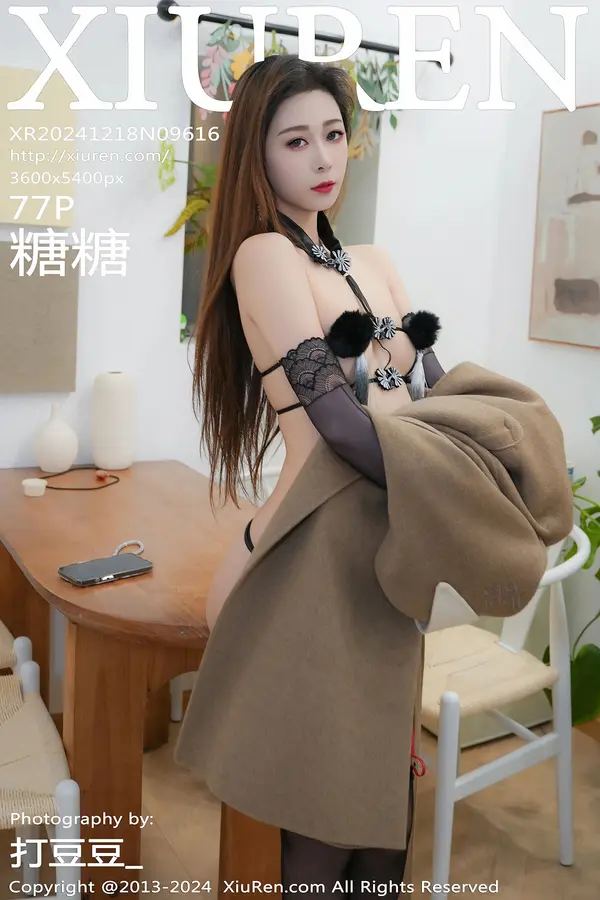 Vol. 09616 糖糖(76P)