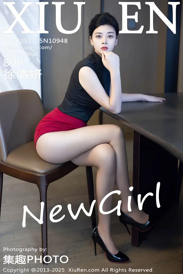 Vol. 10948 徐清妍(81P)
