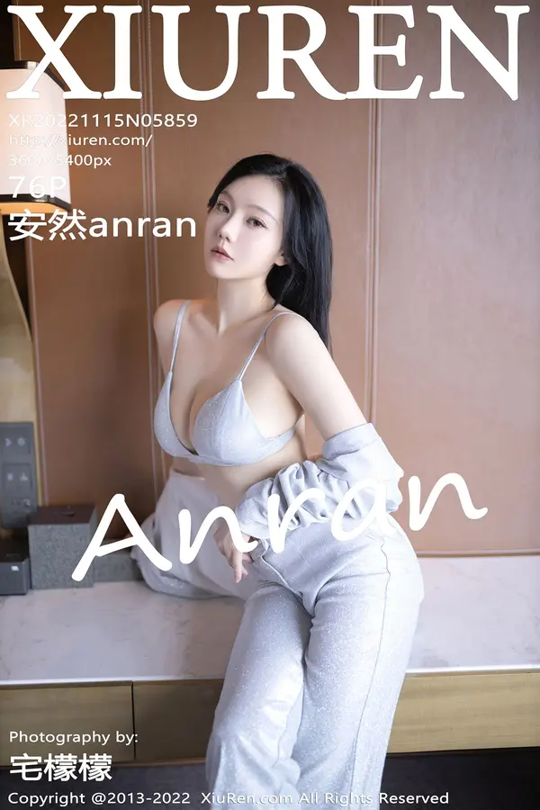 Vol. 05859 安然anran(77P)