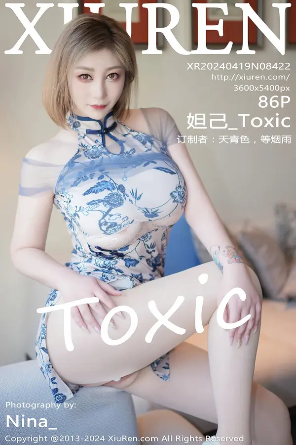 Vol. 08422 妲己_Toxic(87P)
