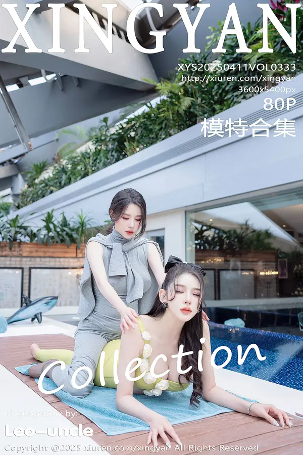 Vol. 0333 模特合集(81P)