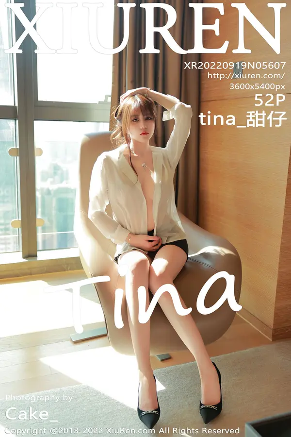 Vol. 05607 tina_甜仔(53P)