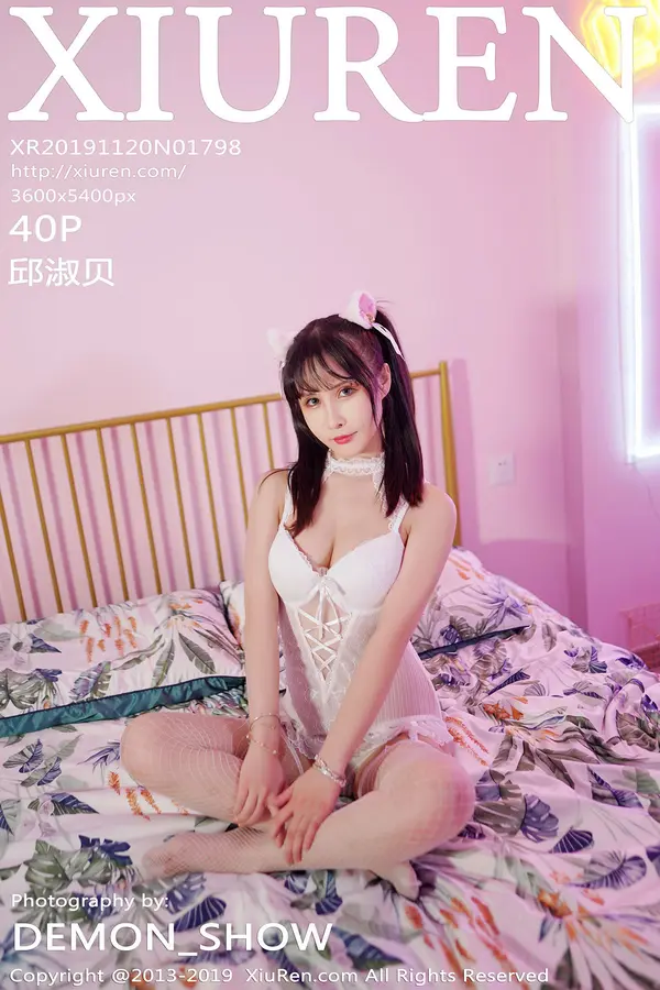 Vol. 01798 邱淑贝(41P)