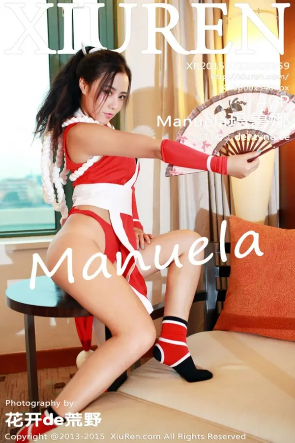 Vol. 00359 Manuela玛鲁娜(41P)