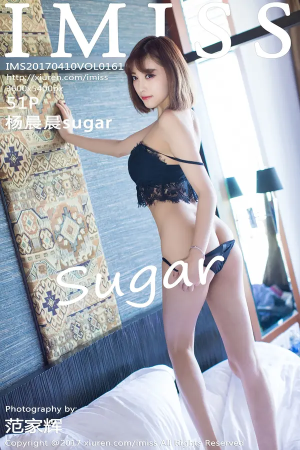 Vol. 0161 杨晨晨sugar(52P)