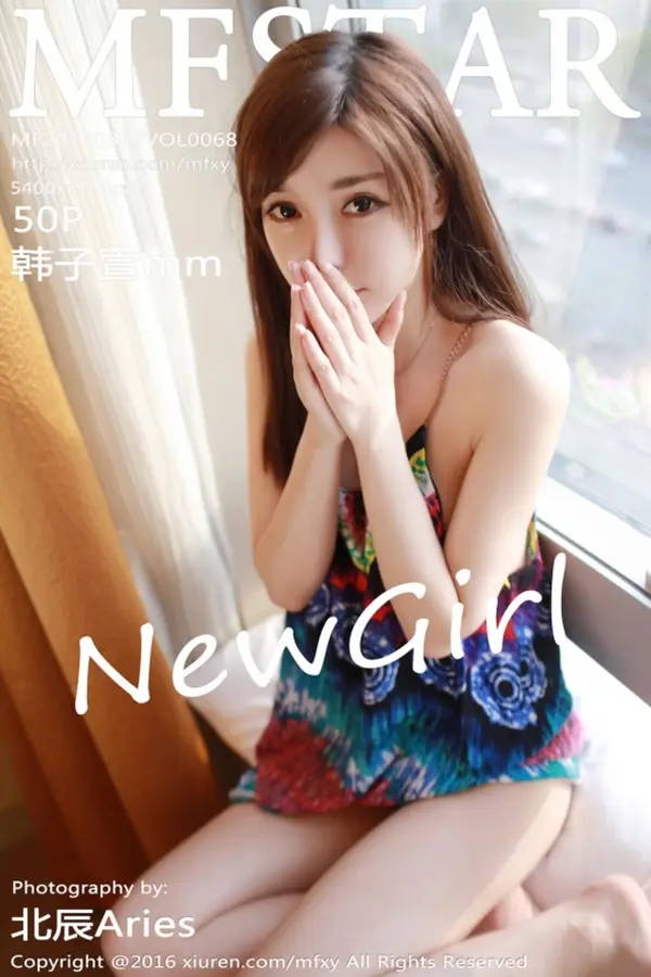 Vol. 0068 韩子萱mm(51P)