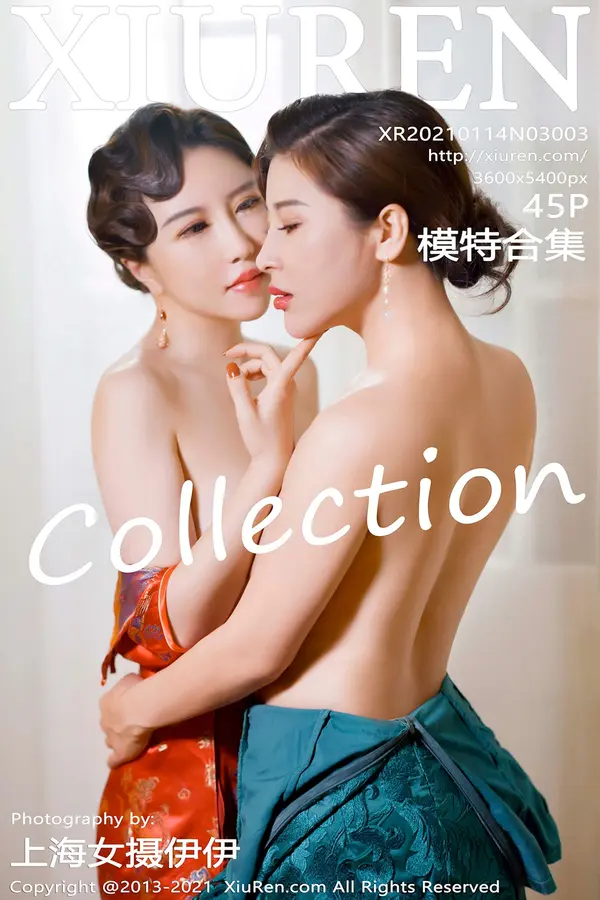 Vol. 03003 模特合集(46P)