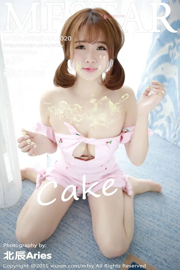 Vol. 0020 徐cake(53P)