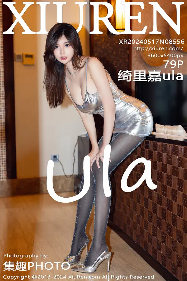 Vol. 08556 绮里嘉ula(80P)