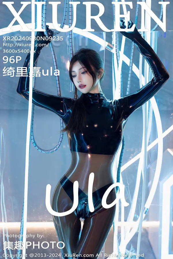 Vol. 09235 绮里嘉ula(97P)