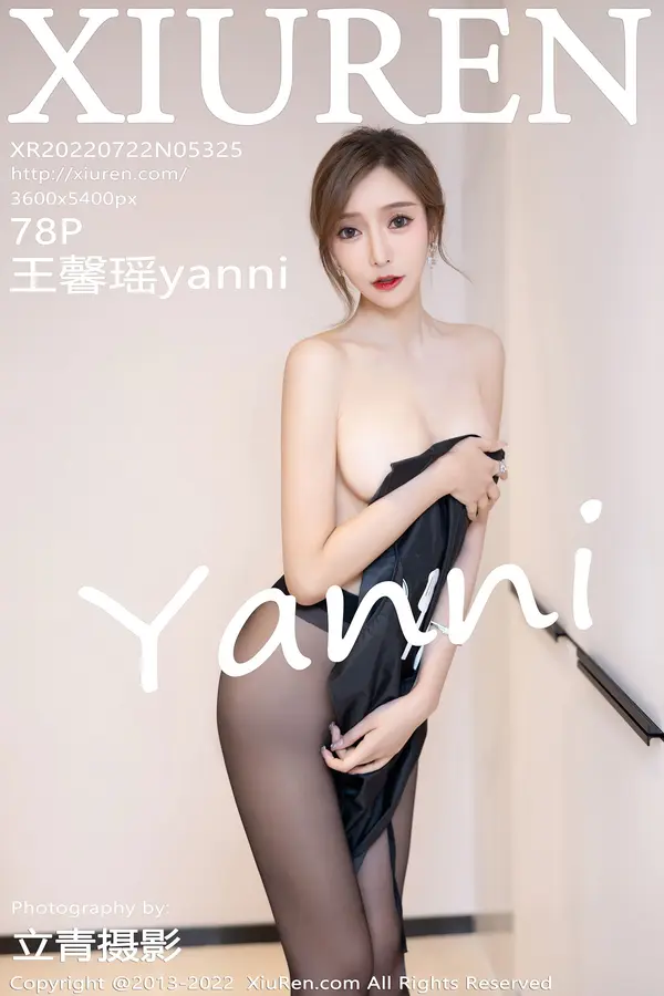 Vol. 05325 王馨瑶yanni(79P)