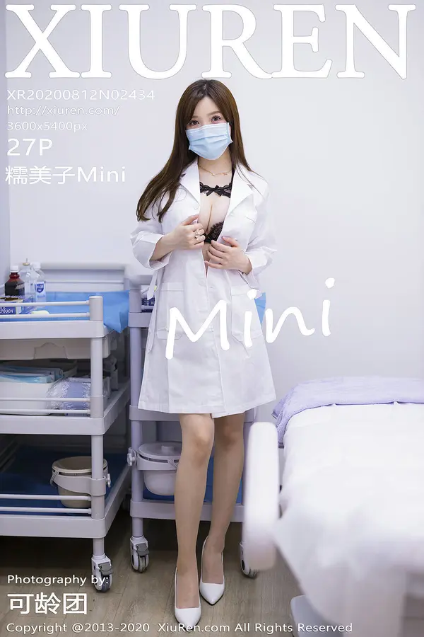 Vol. 02434 糯美子Mini(28P)