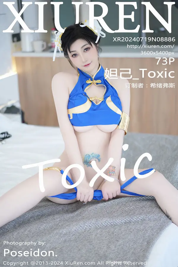 Vol. 08886 妲己_Toxic(74P)