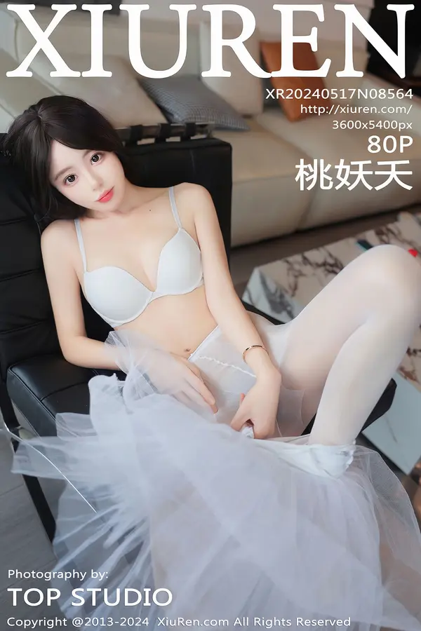 Vol. 08564 桃妖夭(81P)