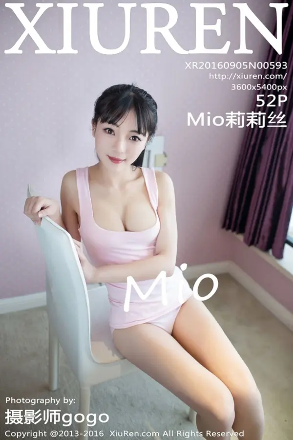 Vol. 00593 Mio莉莉丝(53P)