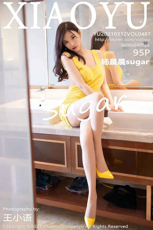 Vol. 0487 杨晨晨sugar(96P)