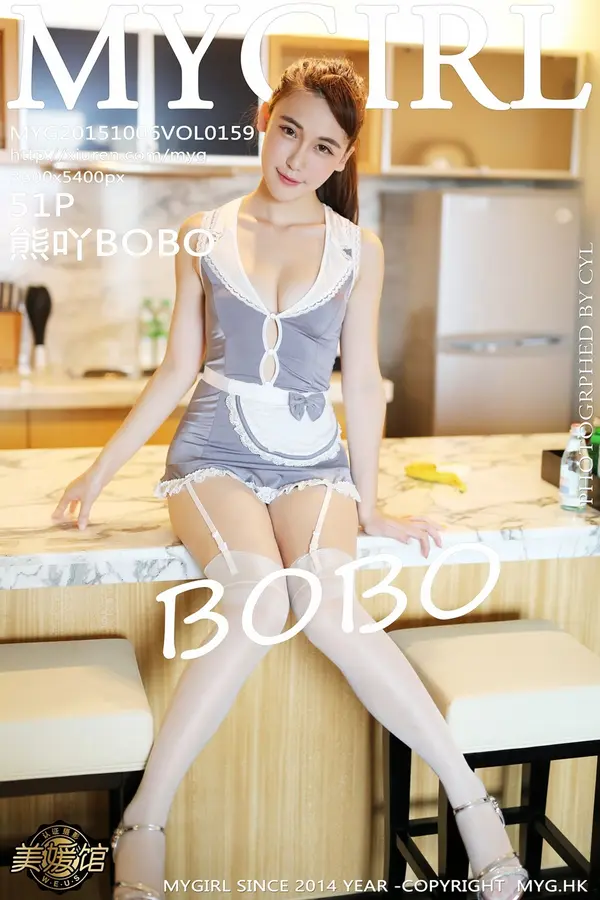 Vol. 0159 熊吖BOBO(52P)