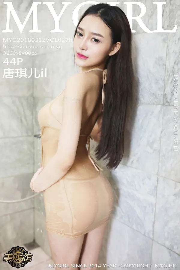Vol. 0278 唐琪儿il(45P)