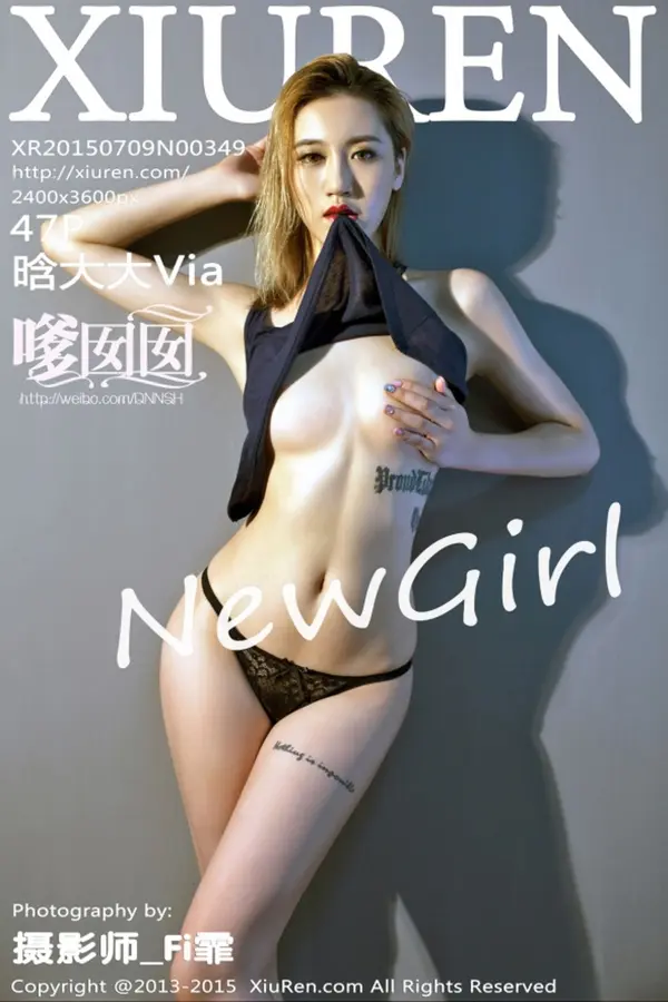 Vol. 00349 晗大大Via(48P)