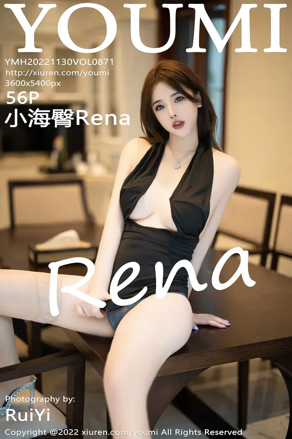 Vol. 0871 小海臀Rena(57P)