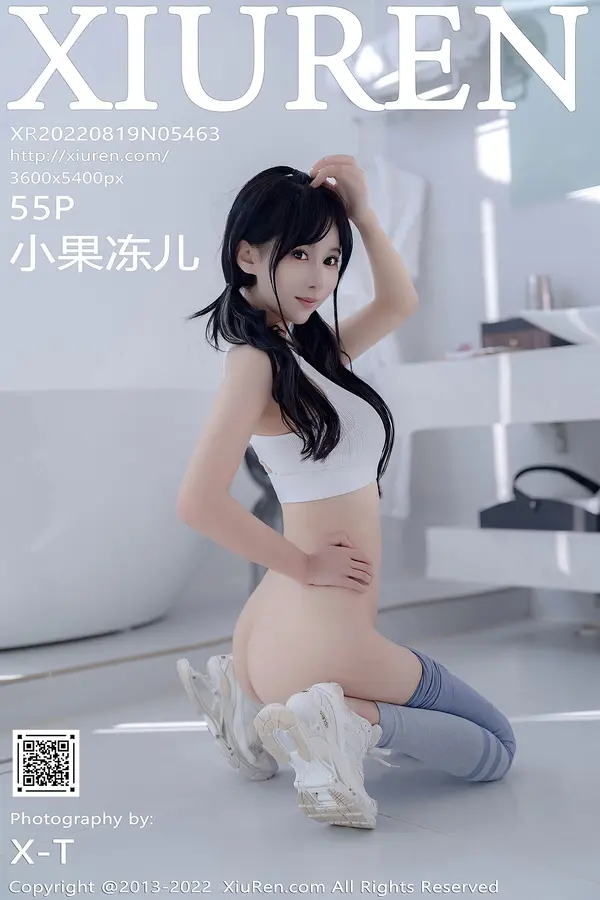 Vol. 05463 小果冻儿(56P)