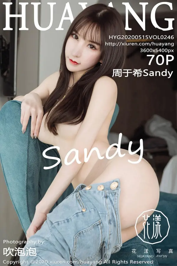 Vol. 0246 周于希Sandy(71P)