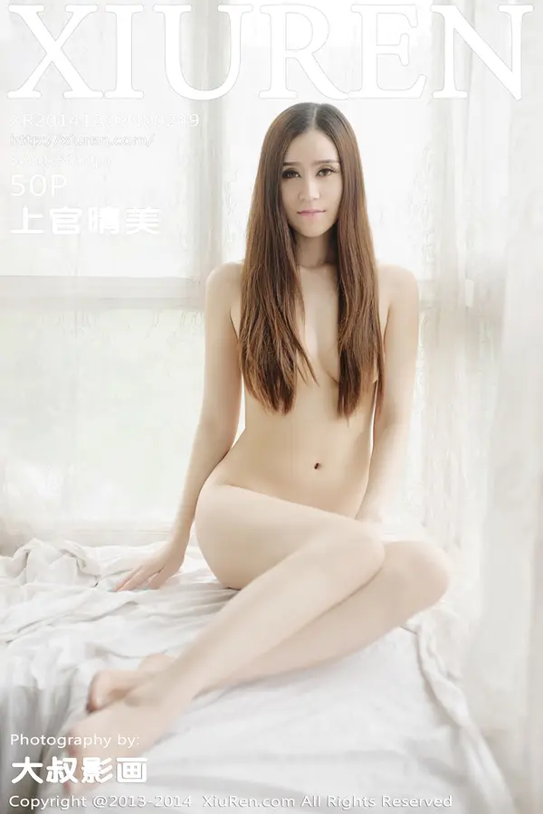Vol. 00249 上官晴美(51P)