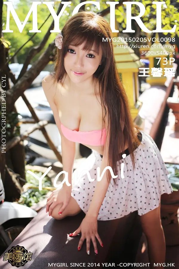 Vol. 0098 王馨瑶yanni(74P)