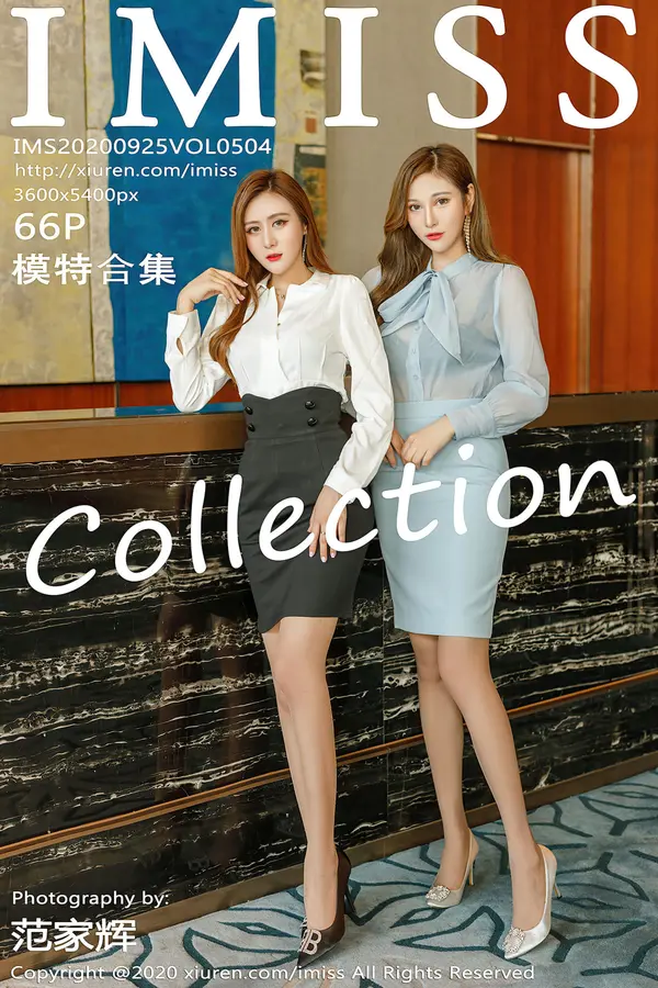 Vol. 0504 模特合集(67P)