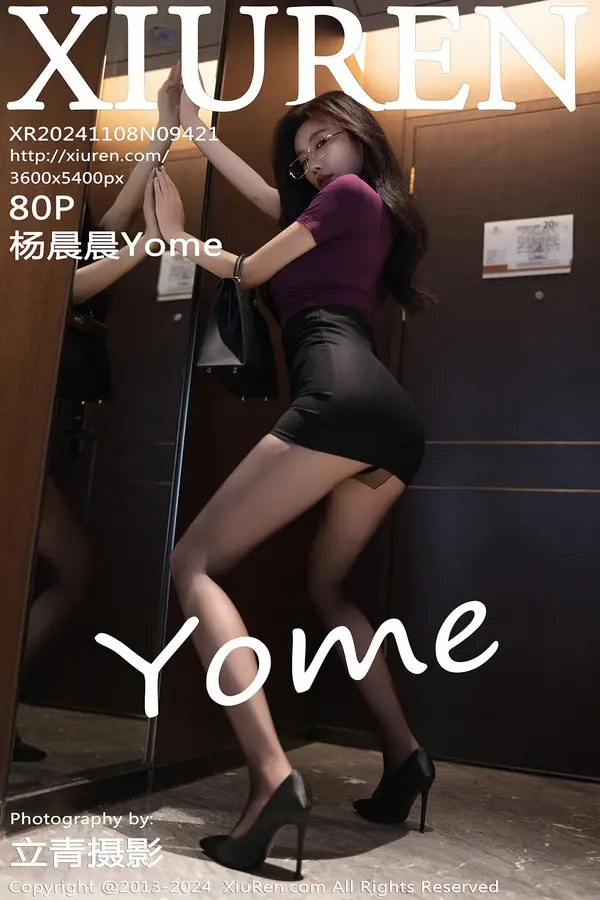 Vol. 09421 杨晨晨Yome(81P)