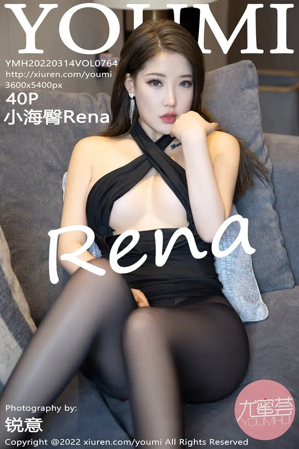 Vol. 0764 小海臀Rena(41P)