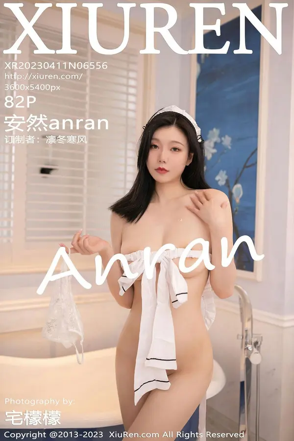 Vol. 06556 安然anran(83P)