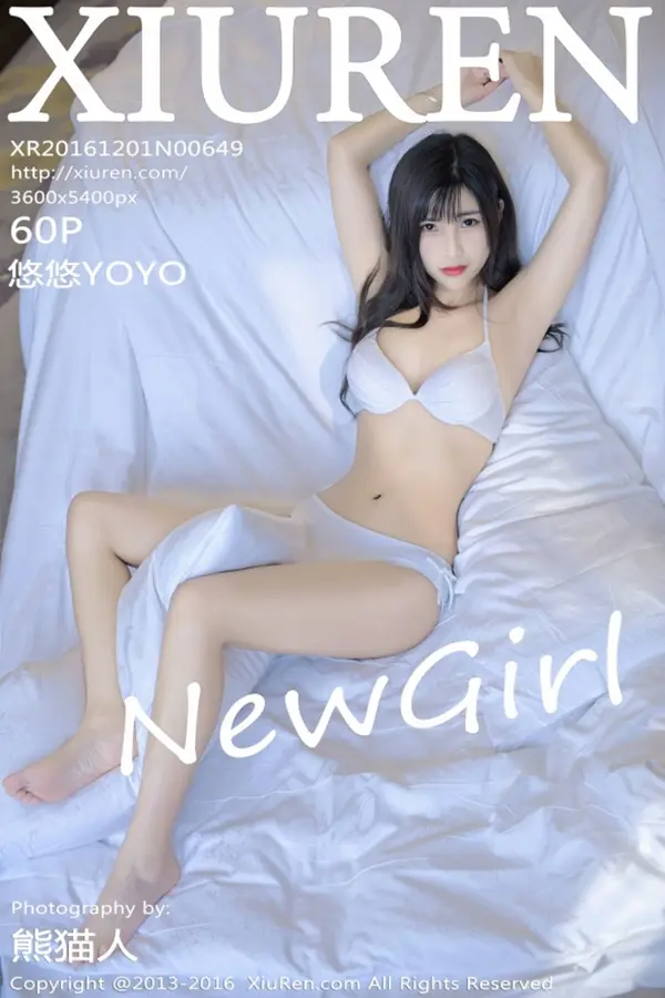 Vol. 00649 悠悠YOYO(61P)